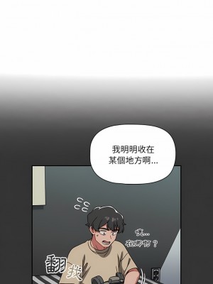 調教開關 22-23話_22_03