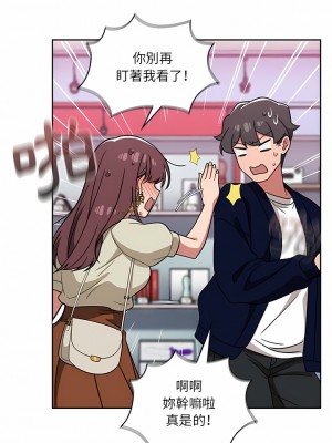 調教開關 22-23話_22_06