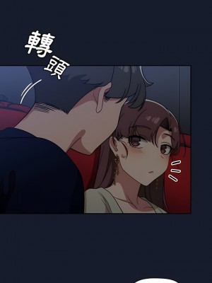 調教開關 22-23話_22_11