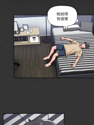 調教開關 22-23話_23_01