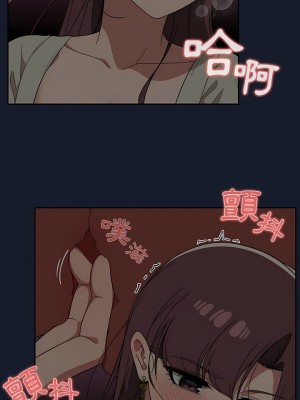 調教開關 22-23話_23_04