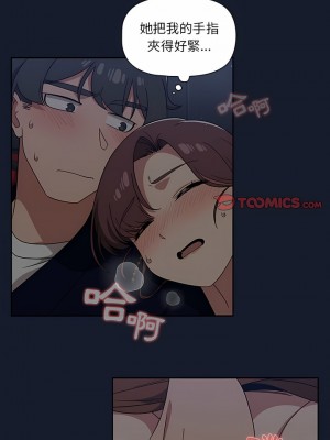 調教開關 22-23話_23_05