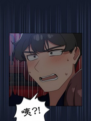 調教開關 22-23話_23_08