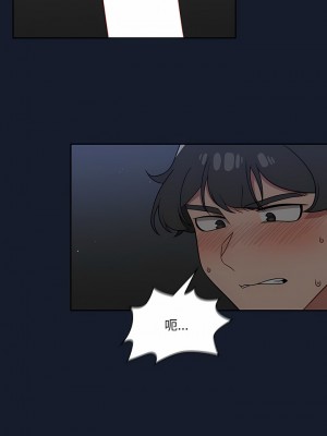 調教開關 22-23話_23_09