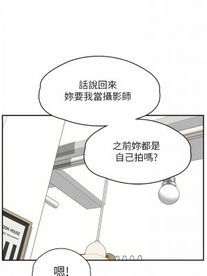 漫畫店工讀生 13-14話_14_02