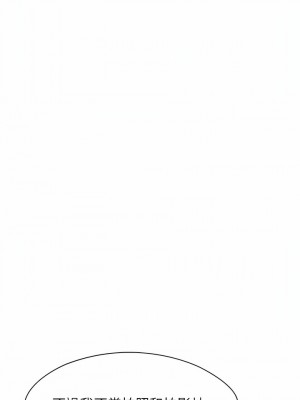 漫畫店工讀生 13-14話_14_03