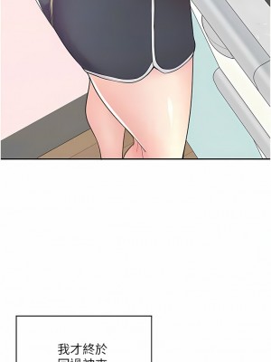 漫畫店工讀生 13-14話_14_06