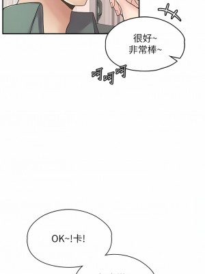 漫畫店工讀生 13-14話_14_07