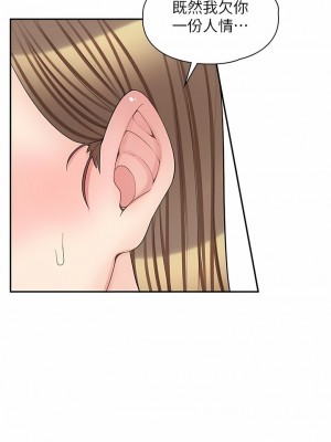 漫畫店工讀生 13-14話_14_11