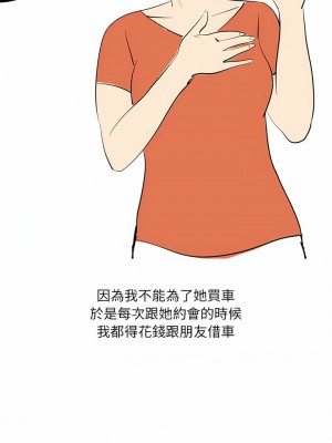 情事物語 UP 44-45話_44_2