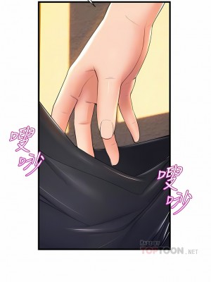 舞蹈系學姊們 59-60話_59_03