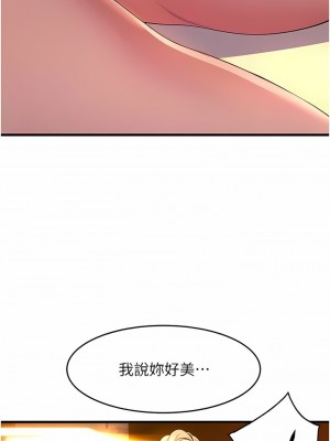 舞蹈系學姊們 59-60話_60_08