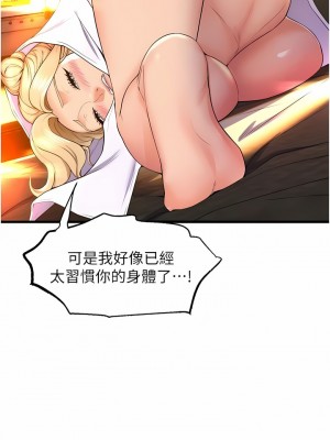 舞蹈系學姊們 59-60話_60_13