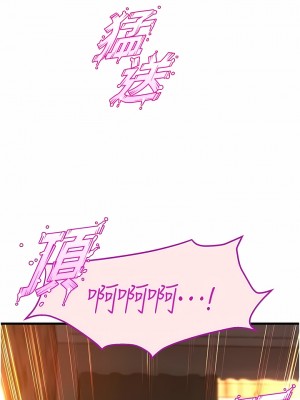 舞蹈系學姊們 59-60話_60_14