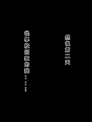 [北極ホタル] 大好きだった亡き母に似た叔母と暮らす事になった僕は【奥加机翻】_036