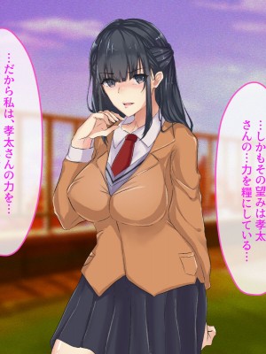 [メルコロ (KANIKORO)]&nbsp;&nbsp;巨乳な幼馴染と美人な姉が…僕のち〇こを取り合って困っています…_189