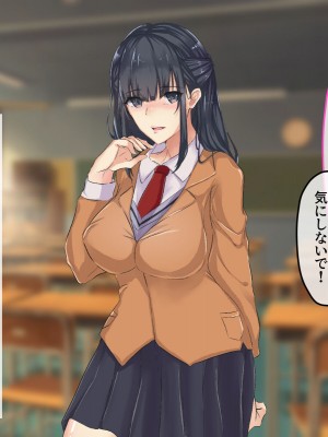 [メルコロ (KANIKORO)]&nbsp;&nbsp;巨乳な幼馴染と美人な姉が…僕のち〇こを取り合って困っています…_019