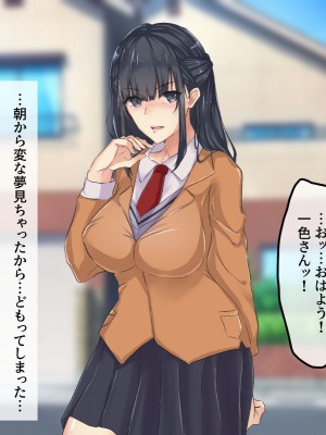 [メルコロ (KANIKORO)]&nbsp;&nbsp;巨乳な幼馴染と美人な姉が…僕のち〇こを取り合って困っています…_010