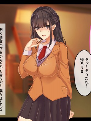 [メルコロ (KANIKORO)]&nbsp;&nbsp;巨乳な幼馴染と美人な姉が…僕のち〇こを取り合って困っています…_033