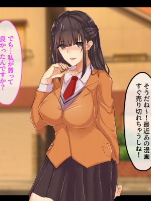 [メルコロ (KANIKORO)]&nbsp;&nbsp;巨乳な幼馴染と美人な姉が…僕のち〇こを取り合って困っています…_040