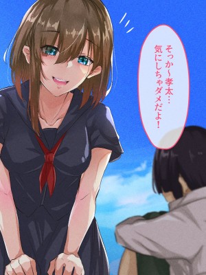 [メルコロ (KANIKORO)]&nbsp;&nbsp;巨乳な幼馴染と美人な姉が…僕のち〇こを取り合って困っています…_170