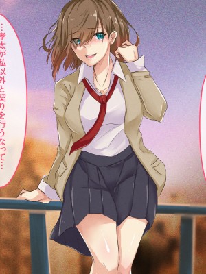 [メルコロ (KANIKORO)]&nbsp;&nbsp;巨乳な幼馴染と美人な姉が…僕のち〇こを取り合って困っています…_182