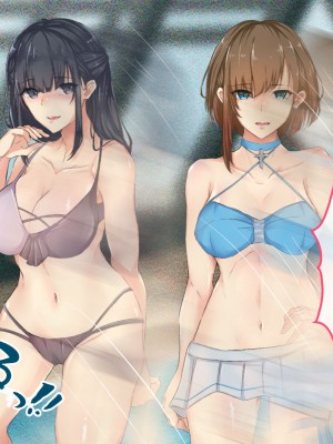 [メルコロ (KANIKORO)]&nbsp;&nbsp;巨乳な幼馴染と美人な姉が…僕のち〇こを取り合って困っています…_139