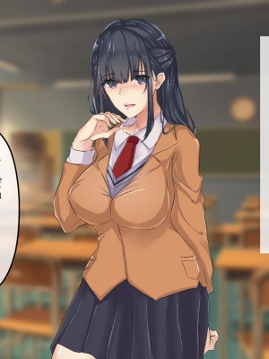 [メルコロ (KANIKORO)]&nbsp;&nbsp;巨乳な幼馴染と美人な姉が…僕のち〇こを取り合って困っています…_021