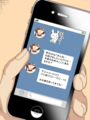 [メルコロ (KANIKORO)]&nbsp;&nbsp;巨乳な幼馴染と美人な姉が…僕のち〇こを取り合って困っています…_130