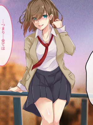 [メルコロ (KANIKORO)]&nbsp;&nbsp;巨乳な幼馴染と美人な姉が…僕のち〇こを取り合って困っています…_190