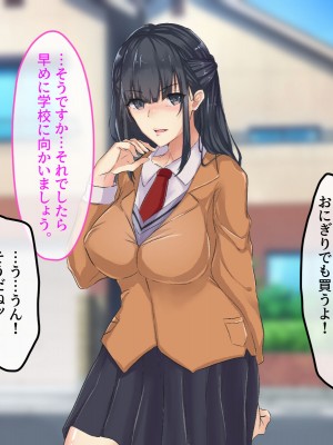 [メルコロ (KANIKORO)]&nbsp;&nbsp;巨乳な幼馴染と美人な姉が…僕のち〇こを取り合って困っています…_012