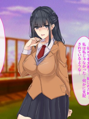 [メルコロ (KANIKORO)]&nbsp;&nbsp;巨乳な幼馴染と美人な姉が…僕のち〇こを取り合って困っています…_187
