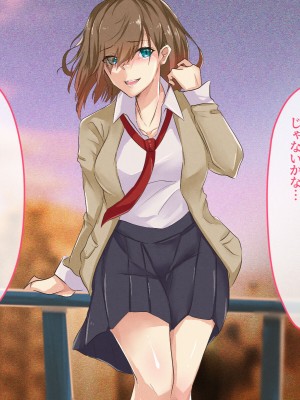 [メルコロ (KANIKORO)]&nbsp;&nbsp;巨乳な幼馴染と美人な姉が…僕のち〇こを取り合って困っています…_188