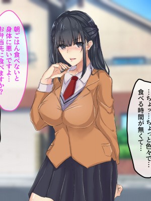 [メルコロ (KANIKORO)]&nbsp;&nbsp;巨乳な幼馴染と美人な姉が…僕のち〇こを取り合って困っています…_011