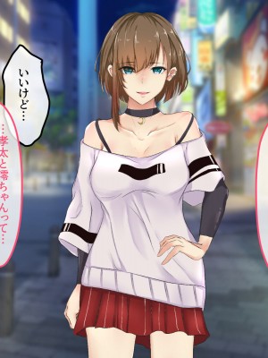 [メルコロ (KANIKORO)]&nbsp;&nbsp;巨乳な幼馴染と美人な姉が…僕のち〇こを取り合って困っています…_160