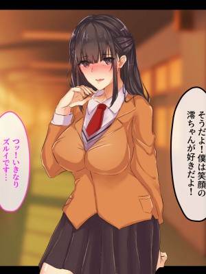 [メルコロ (KANIKORO)]&nbsp;&nbsp;巨乳な幼馴染と美人な姉が…僕のち〇こを取り合って困っています…_035