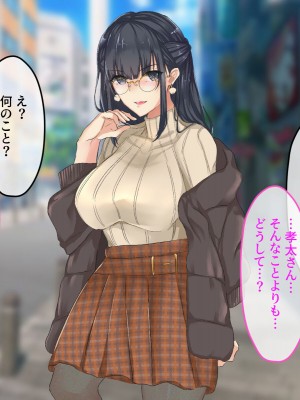 [メルコロ (KANIKORO)]&nbsp;&nbsp;巨乳な幼馴染と美人な姉が…僕のち〇こを取り合って困っています…_103