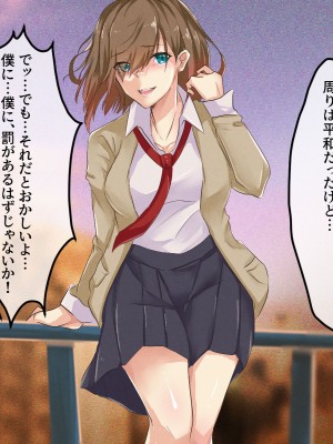 [メルコロ (KANIKORO)]&nbsp;&nbsp;巨乳な幼馴染と美人な姉が…僕のち〇こを取り合って困っています…_184