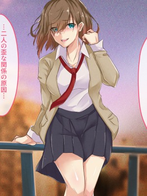 [メルコロ (KANIKORO)]&nbsp;&nbsp;巨乳な幼馴染と美人な姉が…僕のち〇こを取り合って困っています…_166