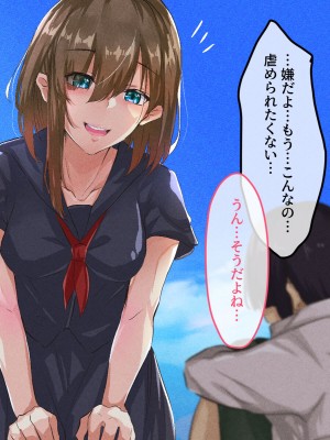 [メルコロ (KANIKORO)]&nbsp;&nbsp;巨乳な幼馴染と美人な姉が…僕のち〇こを取り合って困っています…_171