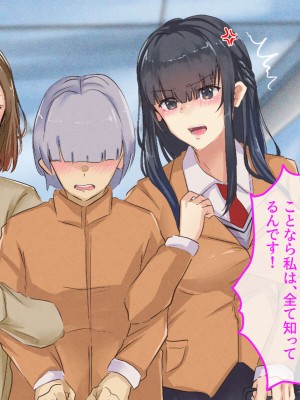 [メルコロ (KANIKORO)]&nbsp;&nbsp;巨乳な幼馴染と美人な姉が…僕のち〇こを取り合って困っています…_093