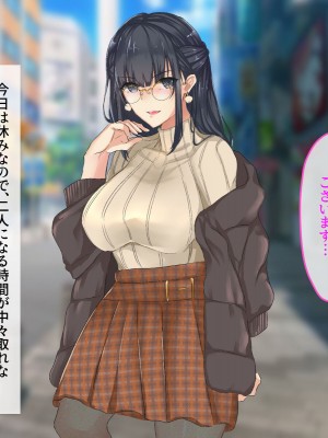 [メルコロ (KANIKORO)]&nbsp;&nbsp;巨乳な幼馴染と美人な姉が…僕のち〇こを取り合って困っています…_102
