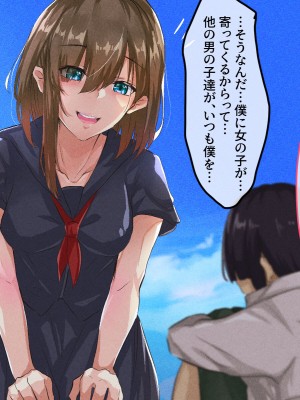[メルコロ (KANIKORO)]&nbsp;&nbsp;巨乳な幼馴染と美人な姉が…僕のち〇こを取り合って困っています…_169
