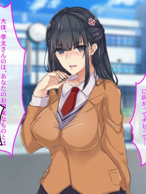 [メルコロ (KANIKORO)]&nbsp;&nbsp;巨乳な幼馴染と美人な姉が…僕のち〇こを取り合って困っています…_015