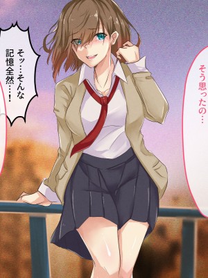 [メルコロ (KANIKORO)]&nbsp;&nbsp;巨乳な幼馴染と美人な姉が…僕のち〇こを取り合って困っています…_183