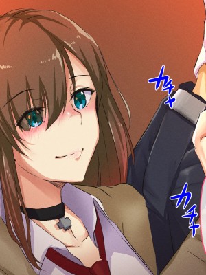 [メルコロ (KANIKORO)]&nbsp;&nbsp;巨乳な幼馴染と美人な姉が…僕のち〇こを取り合って困っています…_047