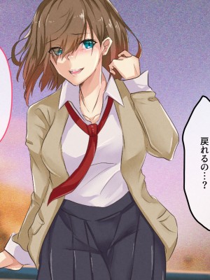 [メルコロ (KANIKORO)]&nbsp;&nbsp;巨乳な幼馴染と美人な姉が…僕のち〇こを取り合って困っています…_191