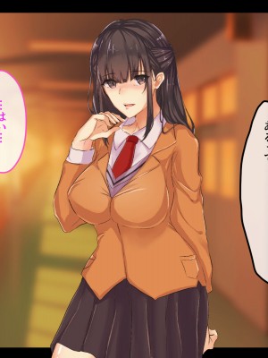 [メルコロ (KANIKORO)]&nbsp;&nbsp;巨乳な幼馴染と美人な姉が…僕のち〇こを取り合って困っています…_034