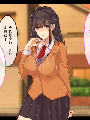 [メルコロ (KANIKORO)]&nbsp;&nbsp;巨乳な幼馴染と美人な姉が…僕のち〇こを取り合って困っています…_041