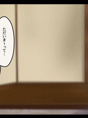 [メルコロ (KANIKORO)]&nbsp;&nbsp;巨乳な幼馴染と美人な姉が…僕のち〇こを取り合って困っています…_042